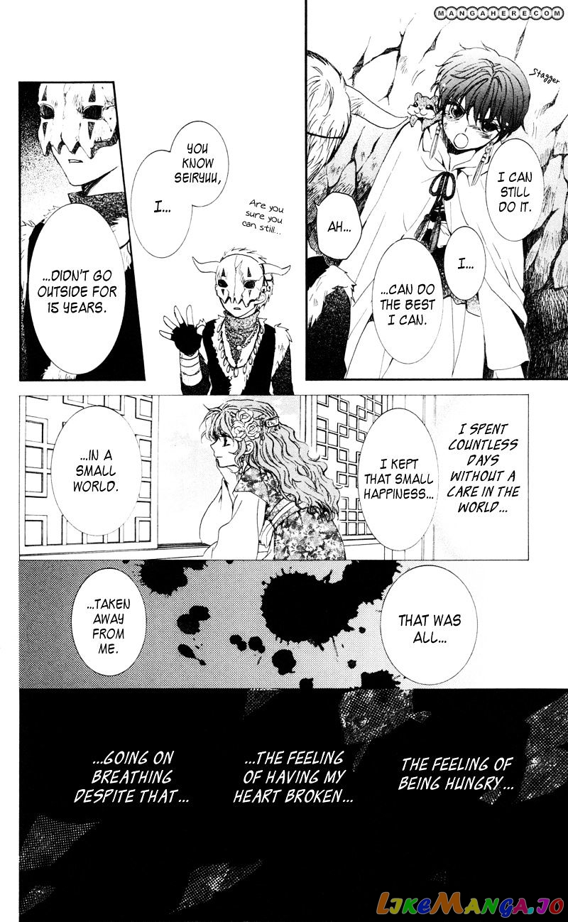 Akatsuki No Yona Chapter 24 image 23